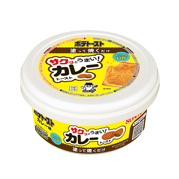 包裝設計公司推薦土豆吐司咖喱味包裝設計欣賞(圖1)