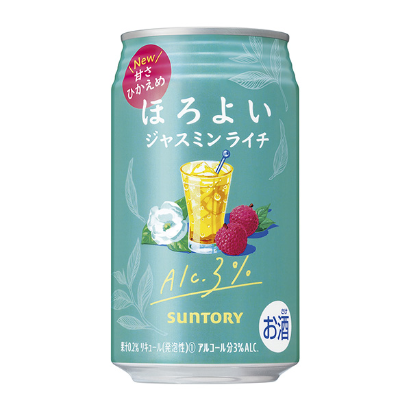 包裝設計公司推薦微紅茉莉花荔枝包裝設計欣賞(圖1)