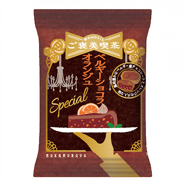 包裝設(shè)計(jì)公司推薦獎(jiǎng)勵(lì)咖啡店 Special比利時(shí)巧克力朗朗日包裝設(shè)計(jì)欣賞(圖1) 包裝設(shè)計(jì)公司推薦獎(jiǎng)勵(lì)咖啡店 Special比利時(shí)巧克力朗朗日包裝設(shè)計(jì)欣賞(圖1)