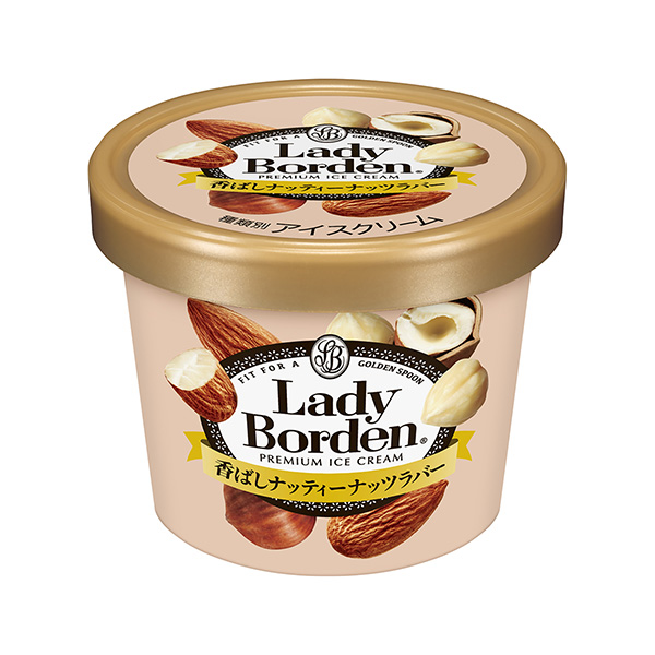 迷你杯香味堅果橡膠樂天包裝設計欣賞(圖1)