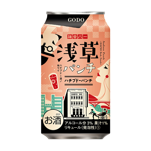 淺草打拳·蜂斗打拳聯合酒精包裝設計(圖1)