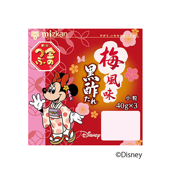 只推金子就推和梅風味黑醋醬包裝設計(圖1)