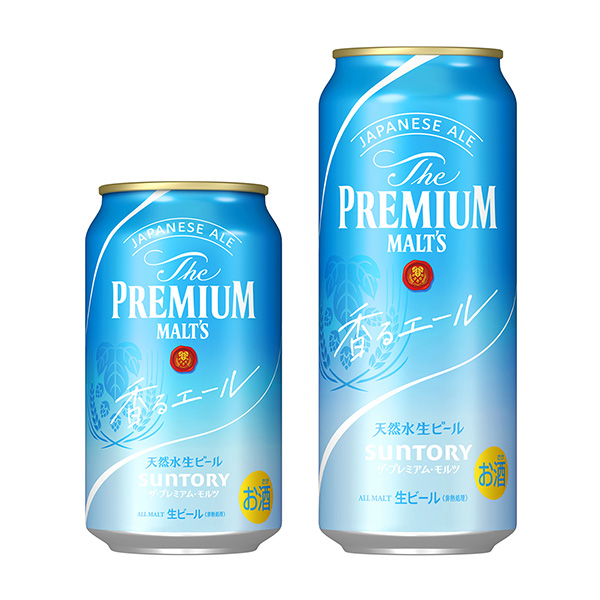 包裝設計公司推薦高級麥芽酒日本啤酒香味啤酒包裝設計欣賞(圖1)