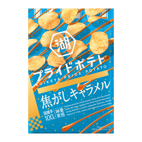 包裝設計公司推薦湖池屋自尊心土豆燒焦的奶糖包裝設計欣賞(圖1)