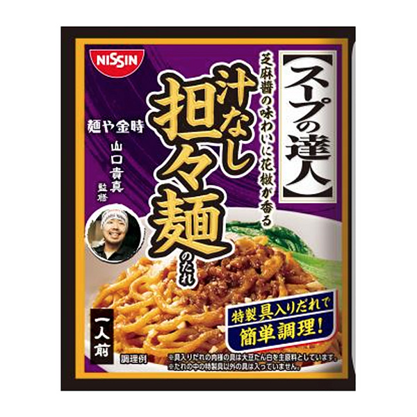 包裝設計公司推薦湯達人無汁擔擔面的湯汁包裝設計欣賞(圖1) 包裝設計公司推薦湯達人無汁擔擔面的湯汁包裝設計欣賞(圖1)