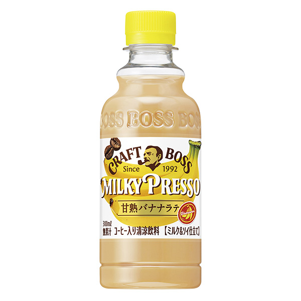 包裝設(shè)計(jì)公司推薦牛奶博斯米爾基椒鹽卷餅甜熟香蕉拿鐵三得利食品國際果實(shí)清涼飲料包裝設(shè)計(jì)(圖1)