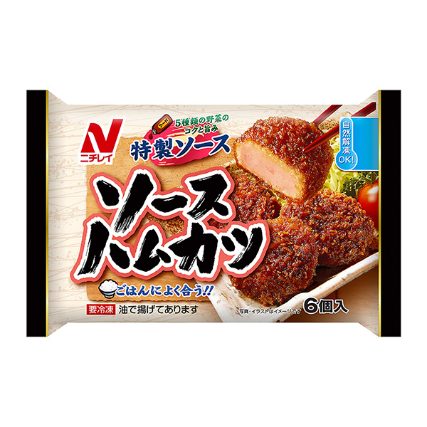 包裝設計公司推薦醬汁火腿豬排包裝設計欣賞(圖1)