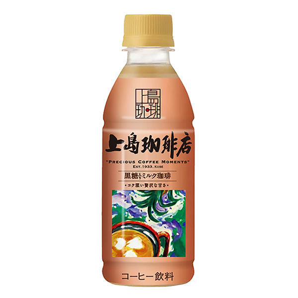 包裝設計公司推薦上島咖啡店加黑糖的牛奶咖啡包裝設計欣賞(圖1)