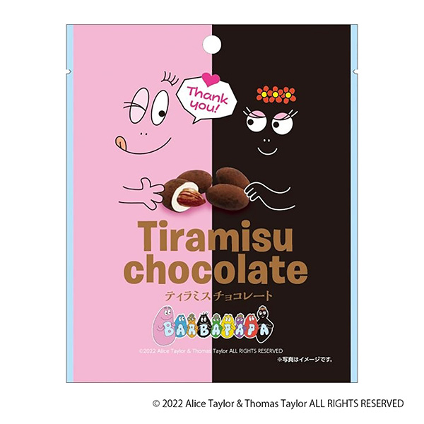 包裝設計公司推薦芭芭拉·帕蒂拉米巧克力包裝設計欣賞(圖1)