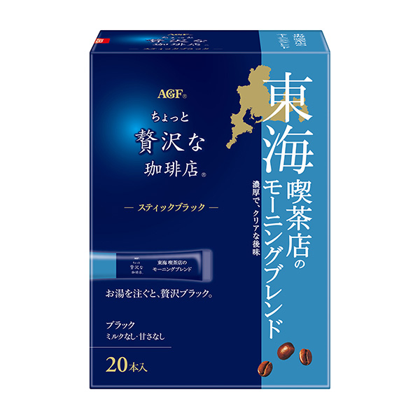 包裝設(shè)計公司推薦有點奢侈的咖啡店棒黑東海包裝設(shè)計欣賞(圖1) 包裝設(shè)計公司推薦有點奢侈的咖啡店棒黑東海包裝設(shè)計欣賞(圖1)