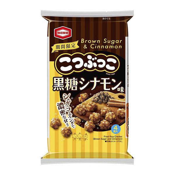 包裝設計公司推薦拳頭黑糖肉桂味包裝設計欣賞(圖1)