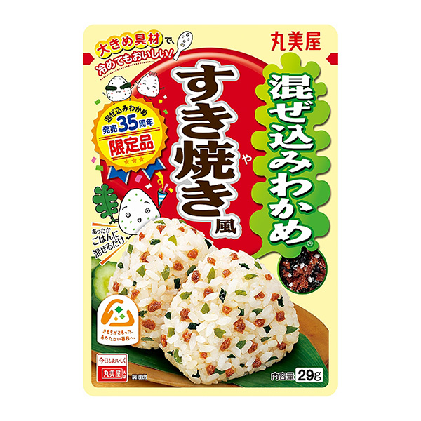 包裝設計公司推薦限時混入裙帶菜日式牛肉火鍋風包裝設計欣賞(圖1)