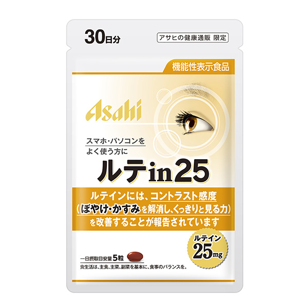 朝日集團包裝設計(圖1)