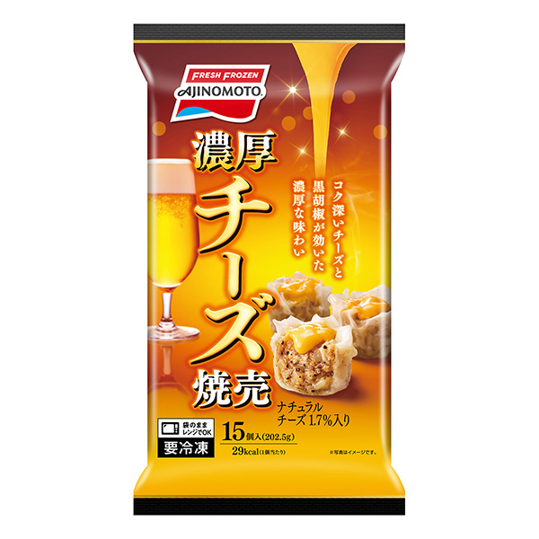 包裝設計公司推薦濃奶酪燒烤包裝設計欣賞(圖1)