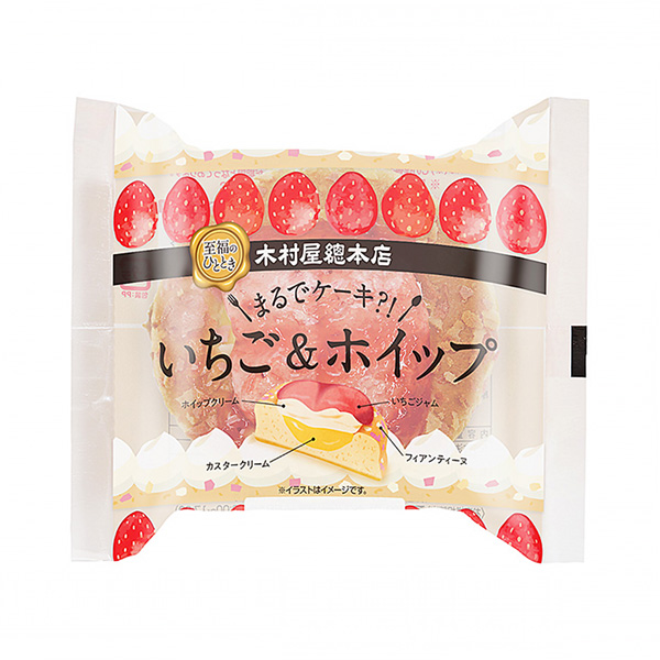 就像蛋糕？草莓啤酒花木村屋總總店包裝設(shè)計(jì)(圖1)