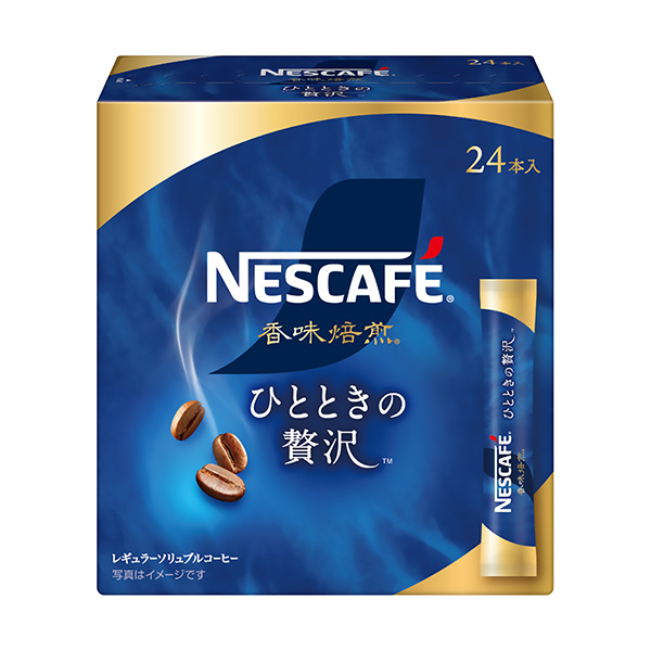 包裝設(shè)計(jì)公司推薦雀巢咖啡香味烘焙片刻奢侈棒黑包裝設(shè)計(jì)欣賞(圖1)