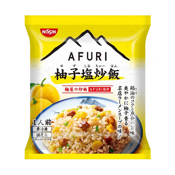 包裝設計公司推薦冷凍日清面館的炒飯監修柚子鹽炒飯日清食品冷凍(圖1)