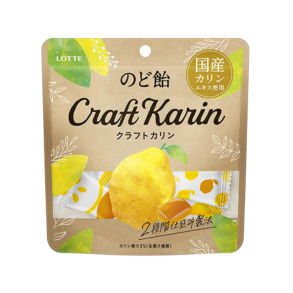 牛皮卡林的喉嚨糖包裝設計(圖1)