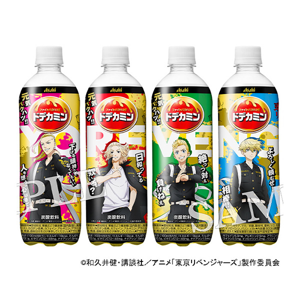 包裝設(shè)計(jì)公司推薦十二胺東京復(fù)仇者瓶朝日飲料(圖1)