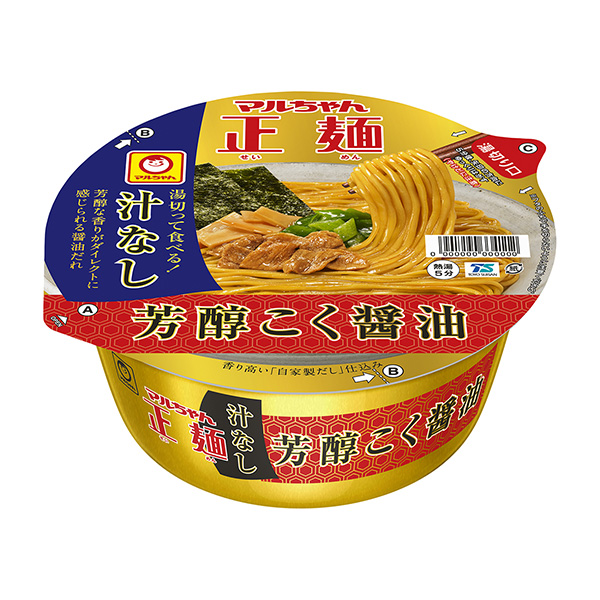 包裝設計公司推薦馬爾醬正面包裝設計欣賞(圖1)