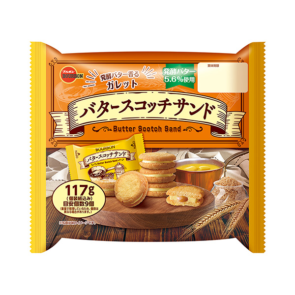 包裝設(shè)計(jì)公司推薦黃油蘇格蘭威士忌三明治包裝設(shè)計(jì)欣賞(圖1)