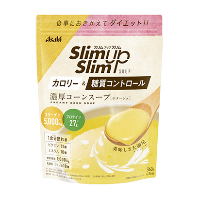 包裝設計公司推薦輕薄玉米湯朝日集團健康食品包裝設計(圖1)