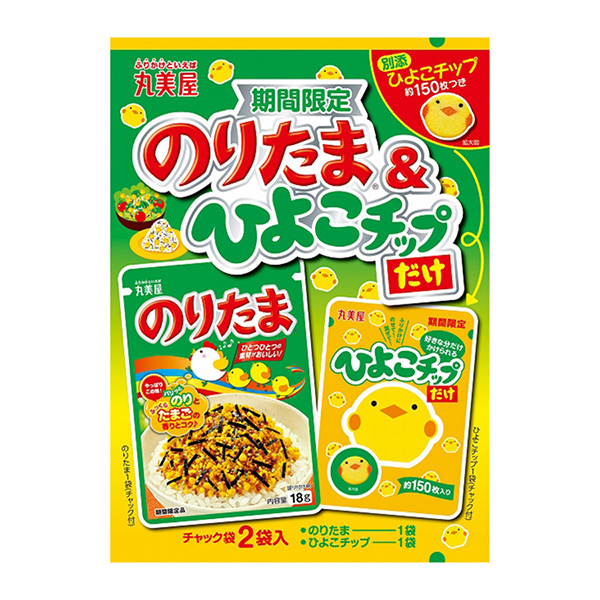 包裝設計公司推薦限時優(yōu)惠小雞芯片丸美屋食品工業(yè)烹飪品包裝設計(圖1) 包裝設計公司推薦限時優(yōu)惠小雞芯片丸美屋食品工業(yè)烹飪品包裝設計(圖1)