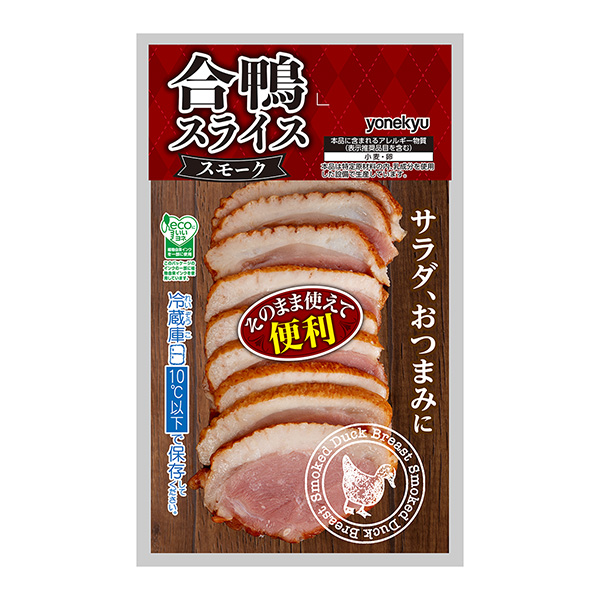 包裝設(shè)計公司推薦合鴨片煙熏包裝設(shè)計欣賞(圖1)