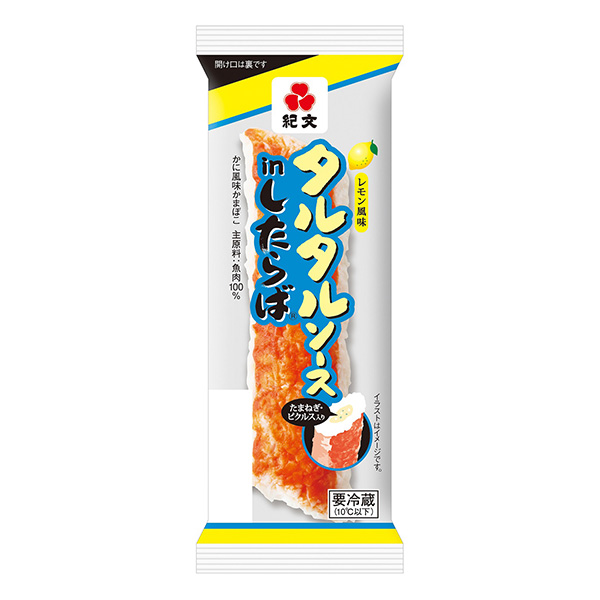 韃靼醬in 的話包裝設(shè)計(jì)欣賞(圖1)