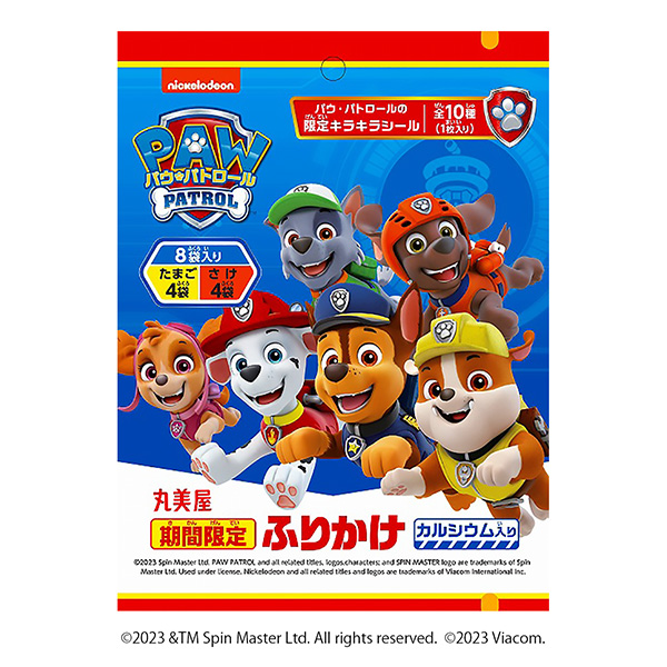 限時巡邏撒雞蛋&amp;鮭魚包裝設計欣賞(圖1)