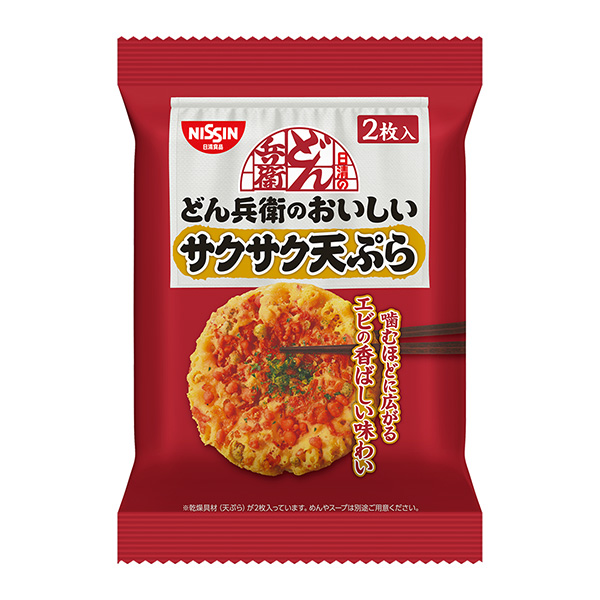 日清的烏冬兵衛的美味酥脆的天婦羅包裝設計欣賞(圖1)