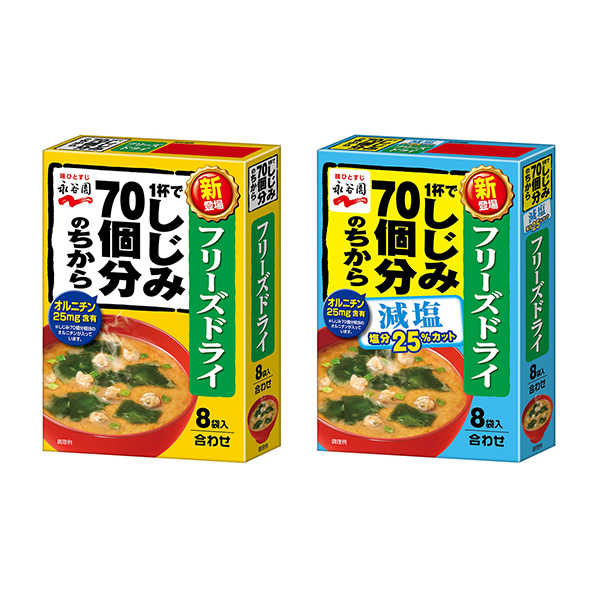 杯冷凍干的話個斑點的辣醬汁杯冷凍干的話個斑點的辣醬汁減鹽永谷園包裝設計欣賞(圖1)