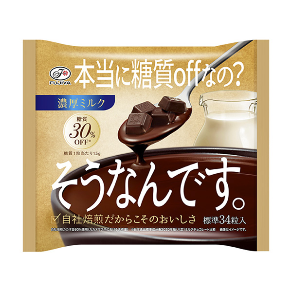 是的。 糖分關(guān)閉包裝設(shè)計(jì)欣賞(圖1)