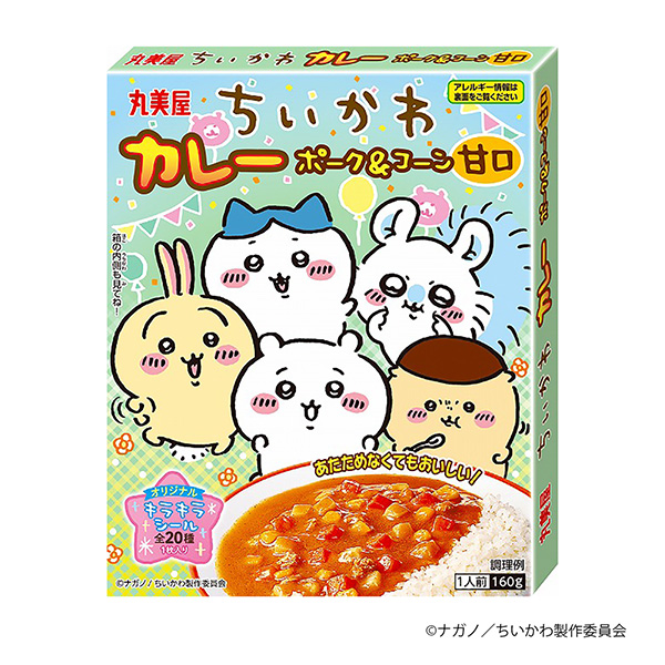 千川咖喱豬肉&玉米甜口包裝設(shè)計(jì)欣賞(圖1) 千川咖喱豬肉&玉米甜口包裝設(shè)計(jì)欣賞(圖1)