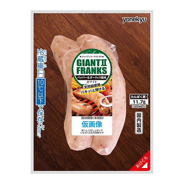 巨人隊米久包裝設(shè)計欣賞(圖1)