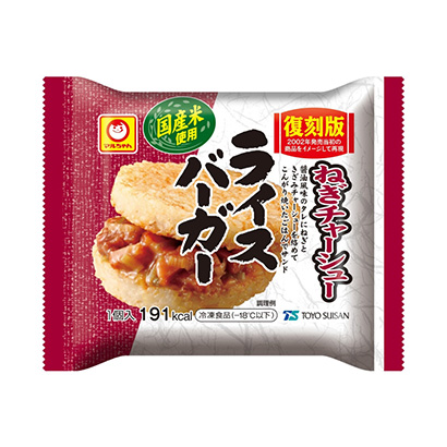 冷凍麥爾米飯漢堡洋蔥叉燒東洋水產(圖1)