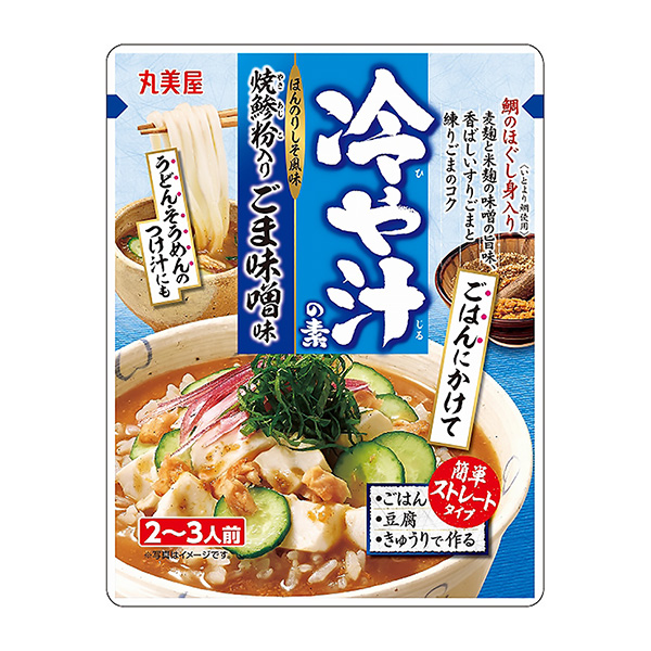 限時(shí)涼拌湯汁加入烤鯵粉的芝麻醬味包裝設(shè)計(jì)欣賞(圖1)