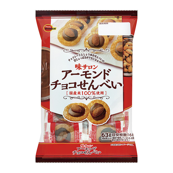 杏仁巧克力脆餅波旁包裝設計(圖1)