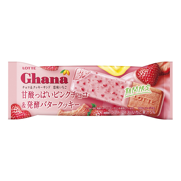 加納巧克力和餅干三明治戀味草莓包裝設計欣賞(圖1)