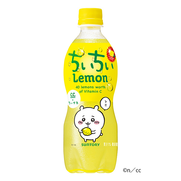  C.C .檸檬千佳香包裝設計欣賞(圖1)