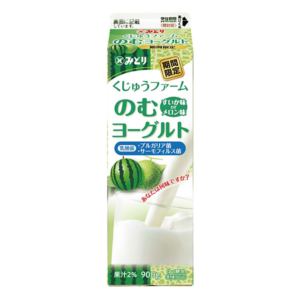  90農場所含的酸奶西瓜味或甜瓜味包裝設計欣賞(圖1)