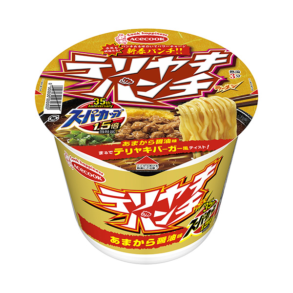 超級杯倍特里亞基泡面王牌廚師包裝設計(圖1)