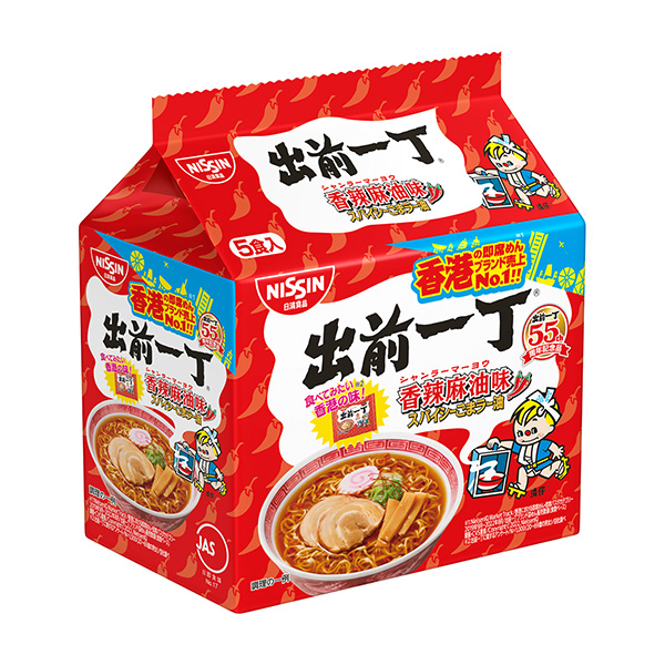 外賣一丁香辣麻油味包裝設計欣賞(圖1) 外賣一丁香辣麻油味包裝設計欣賞(圖1)