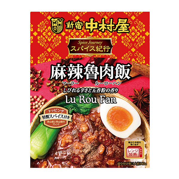 香料游記麻辣魯肉飯中村屋包裝設計欣賞(圖1)