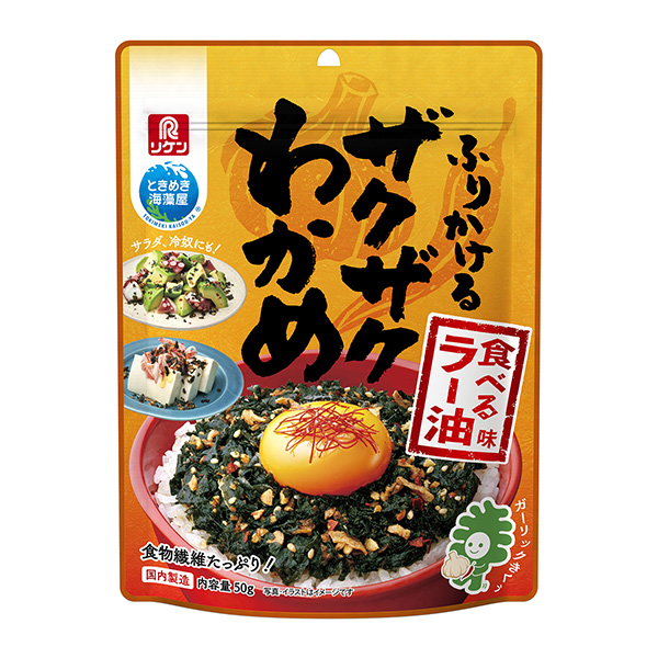 撒上的石榴裙帶菜吃的辣油味包裝設計欣賞(圖1)