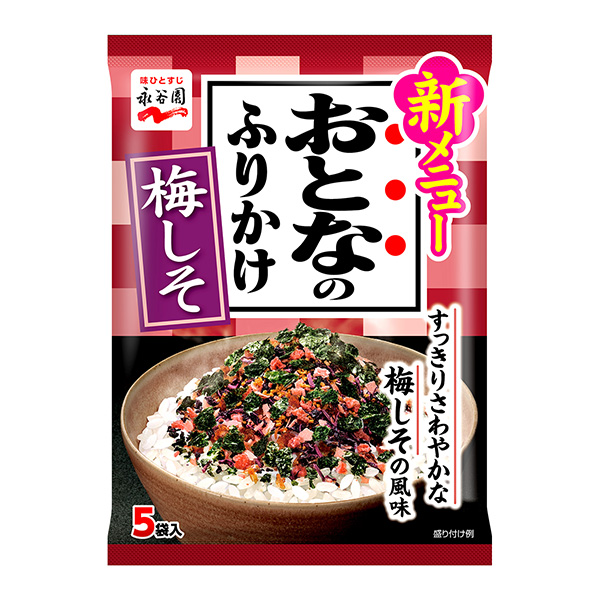 大人撒汁梅子醬包裝設計欣賞(圖1)