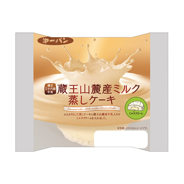 藏王山麓產牛奶蒸蛋糕包裝設計欣賞(圖1)