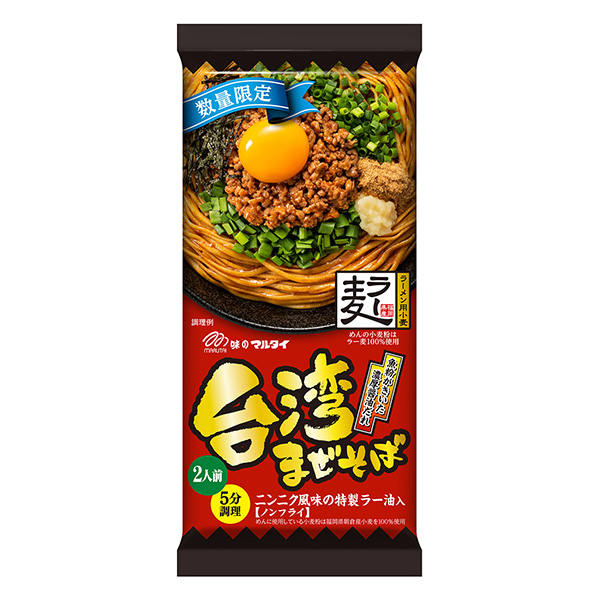 福岡縣產辣麥臺灣混合蕎麥面包裝設計欣賞(圖1)