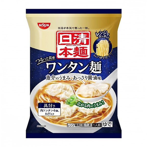 冷凍日清本面餛飩面包裝設計欣賞(圖1)