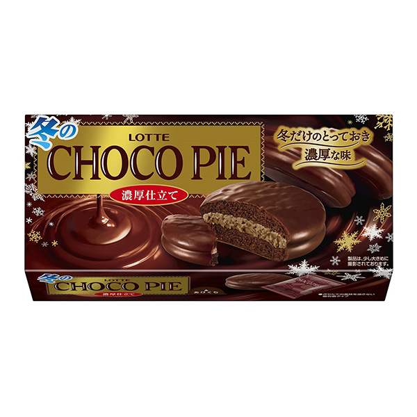 冬天的巧克力派濃厚的制作樂天包裝設計(圖1)